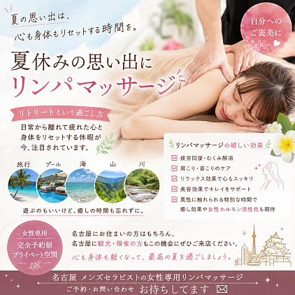 名古屋　観光地　旅行スポット